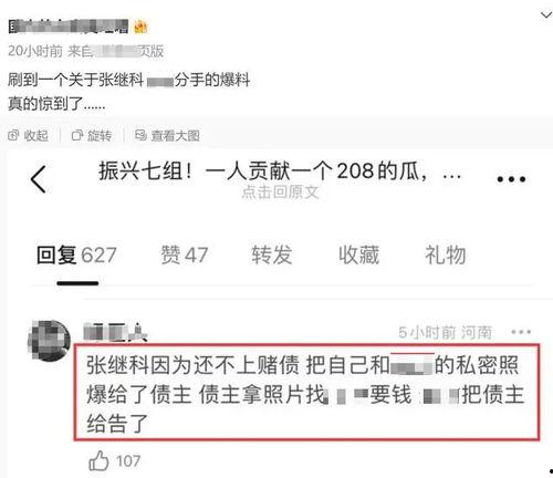 负面爆料杭州新闻事件最新,最新负面爆料引发社会关注