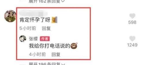 新瓜最新爆料医院,新瓜爆料医院内幕，真相令人震惊！